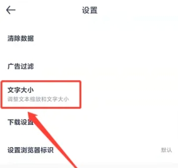 量子浏览器免费版