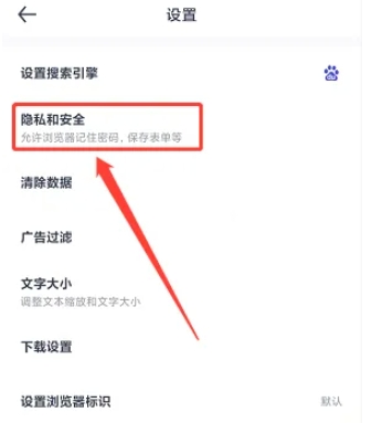 量子浏览器免费版