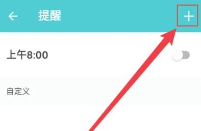 格志日记官方版