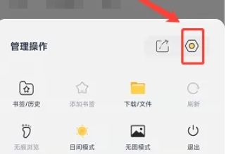 量子浏览器免费版