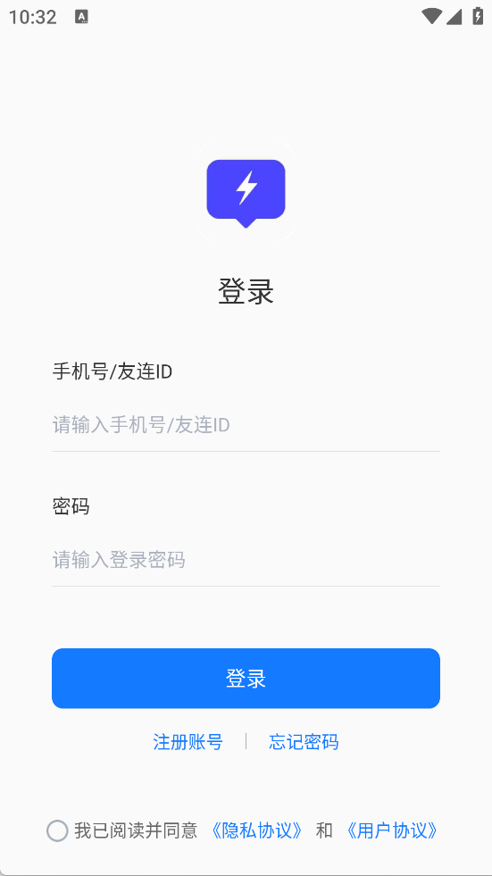 友连app
