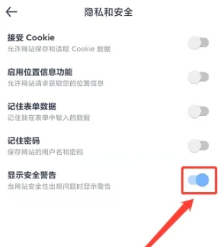 量子浏览器免费版