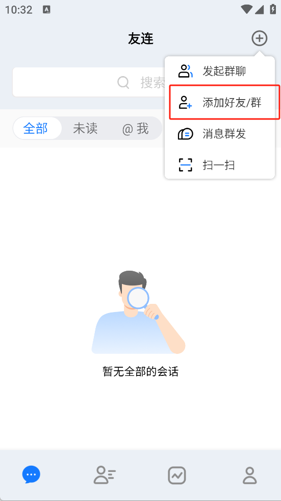 友连app