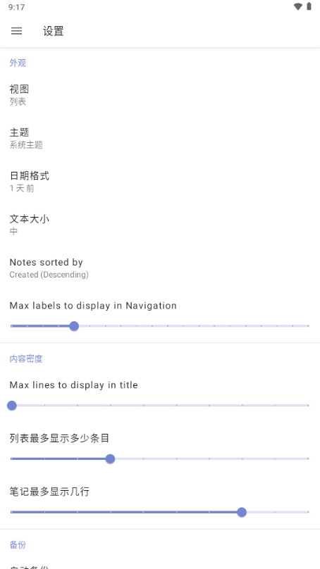 NotallyX