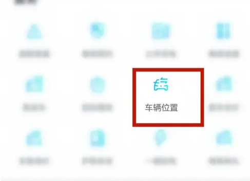 一汽大众客户端