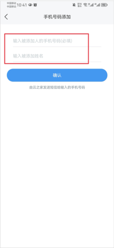 金蝶云