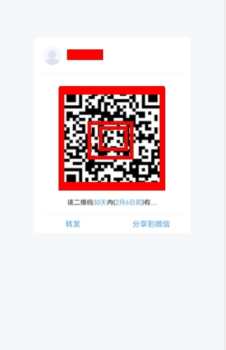 金蝶云