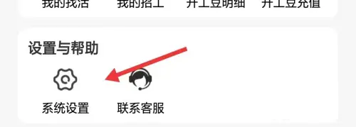 优派找活