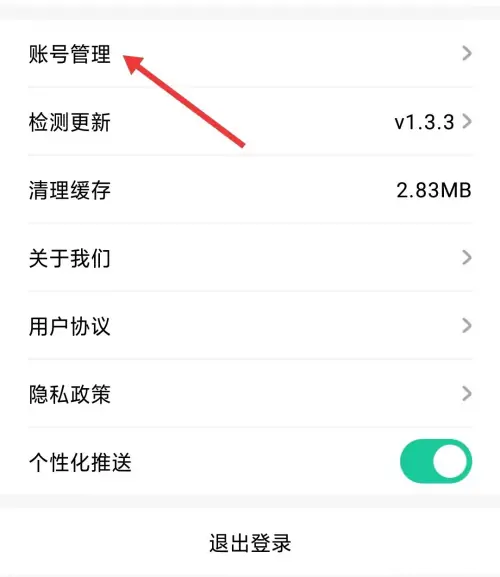优派找活