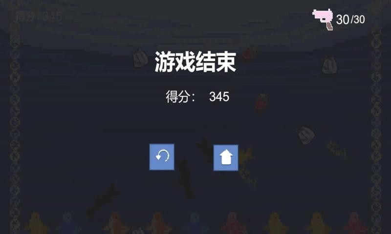 泡泡逃亡