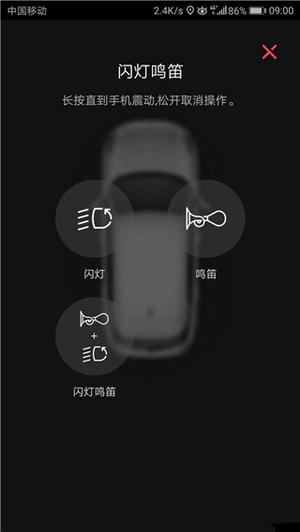领克汽车