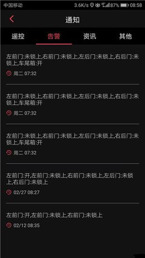 领克汽车