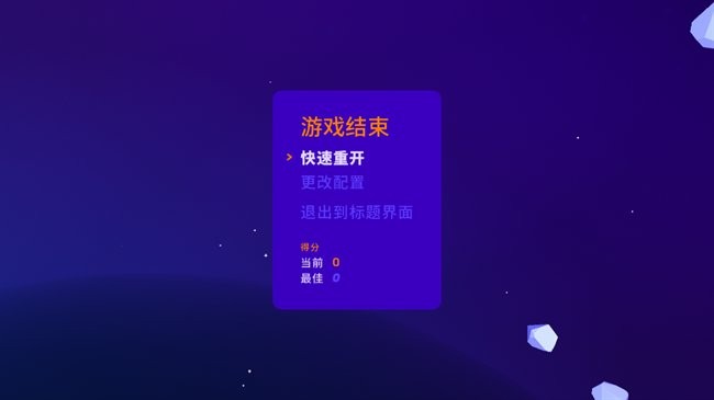 超级太空俱乐部