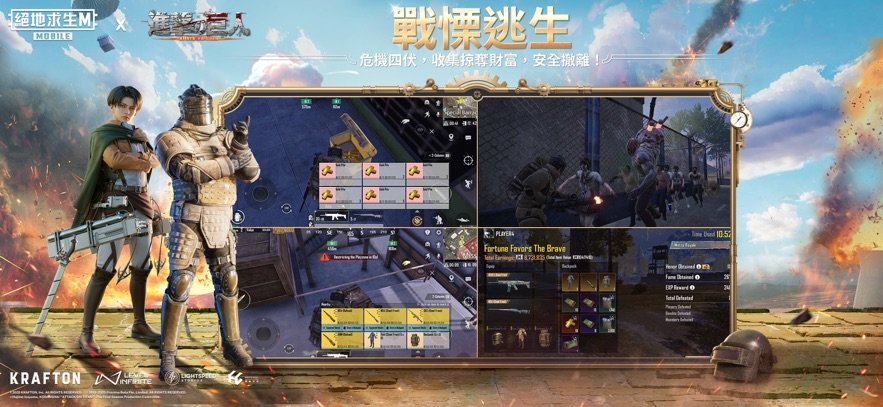 绝地求生台服