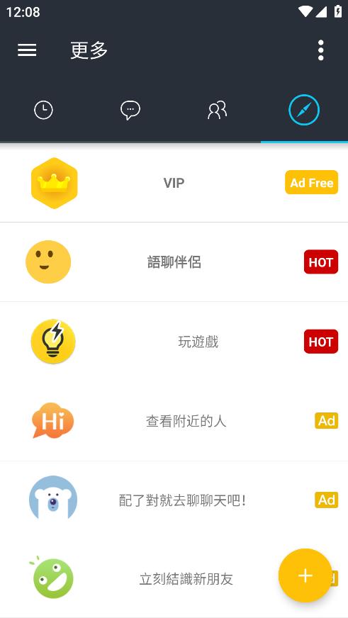 哈拉