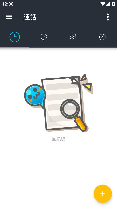 哈拉