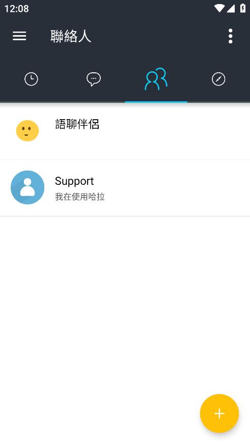 哈拉