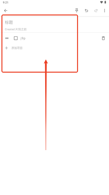 NotallyX笔记软件下载安装-NotallyX笔记软件v7.3.1开源版
