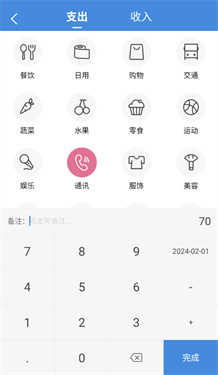 夏深扫描王