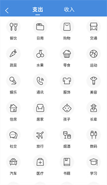 夏深扫描王