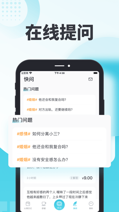 轻诉