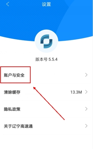 辽宁高速通
