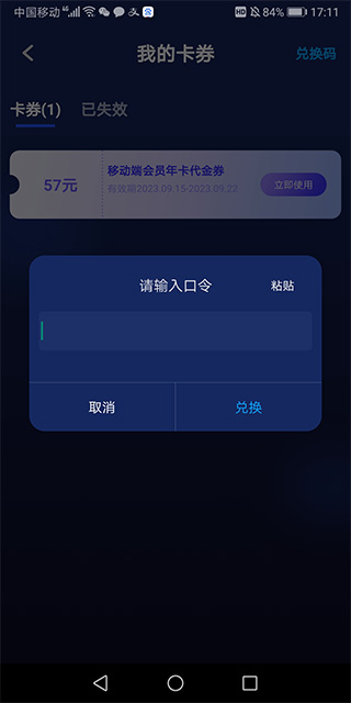 游帮帮加速器