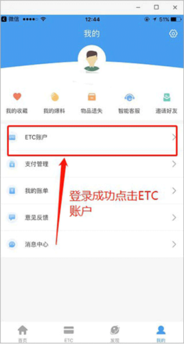 辽宁高速通