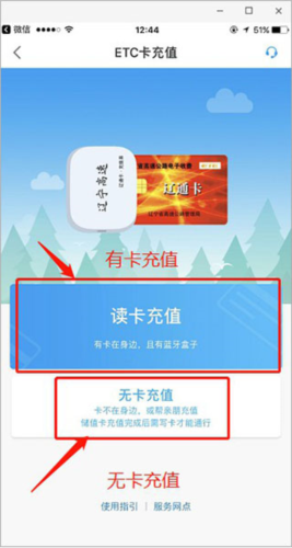 辽宁高速通