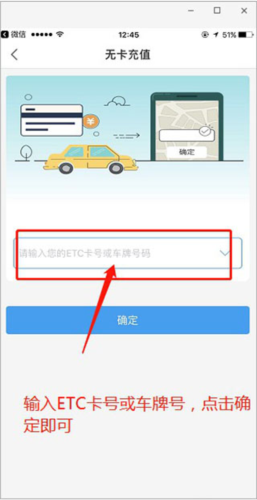 辽宁高速通