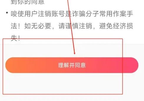 百合网