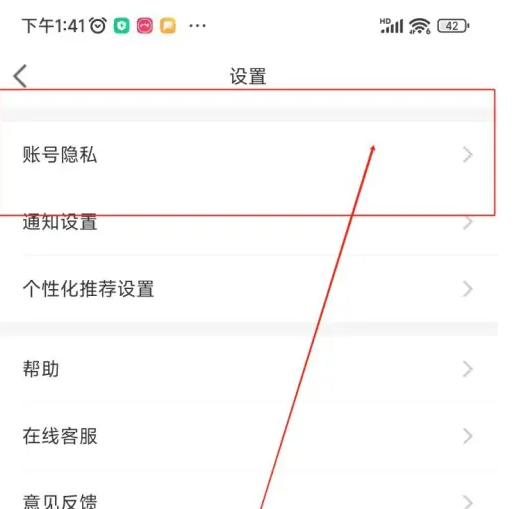 百合网
