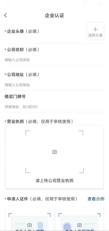 滴聘