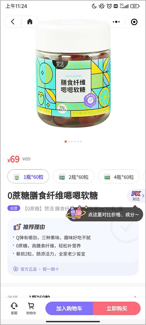 丁香医生