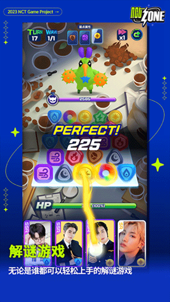 nct zone