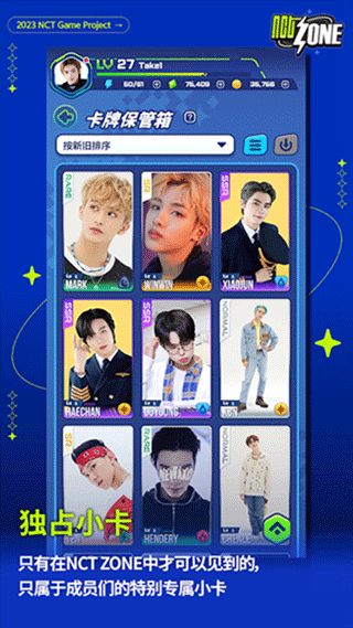 nct zone