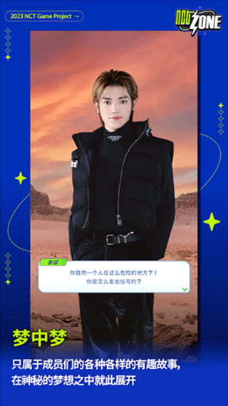 nct zone