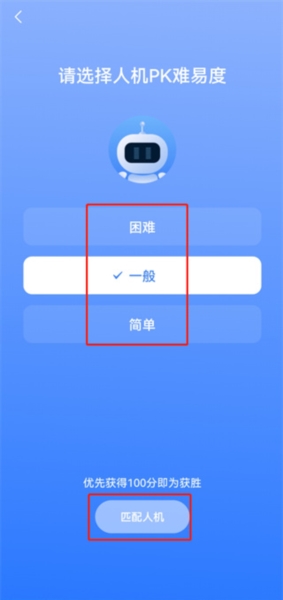 高速学堂6