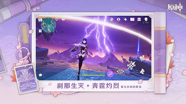 原神低配版