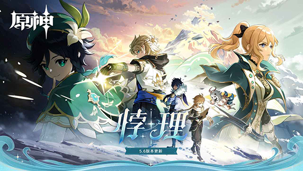 原神低配版
