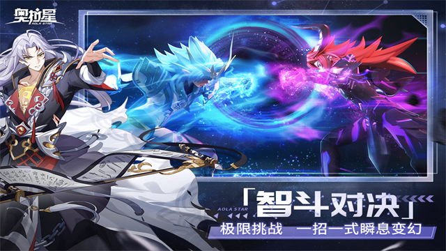 奥拉星单机版