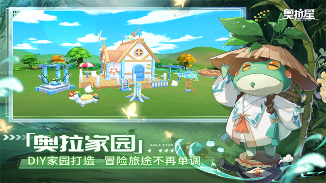 奥拉星单机版