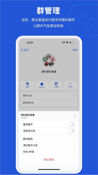 米信使