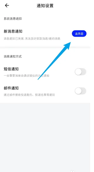 理聘