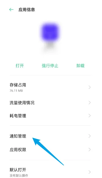 理聘