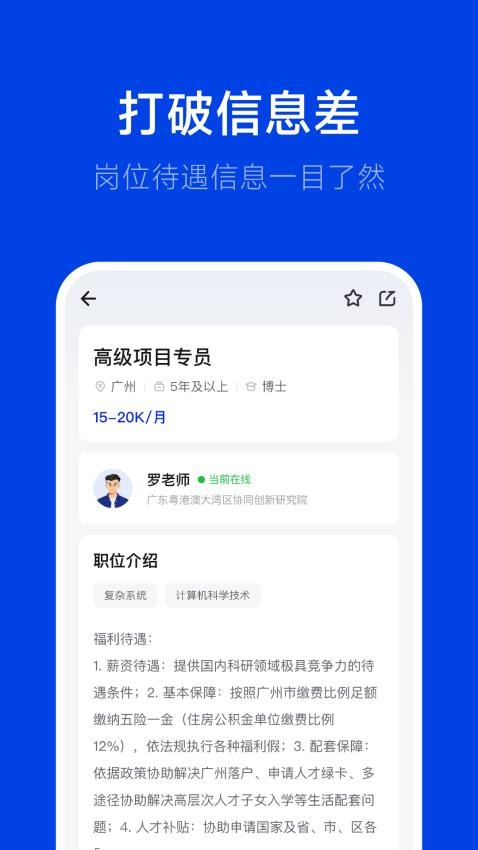 理聘