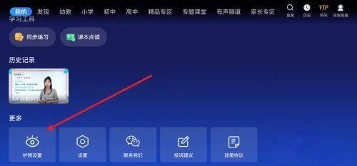 格灵课堂