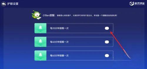 格灵课堂