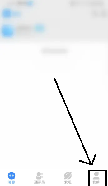 捷聊