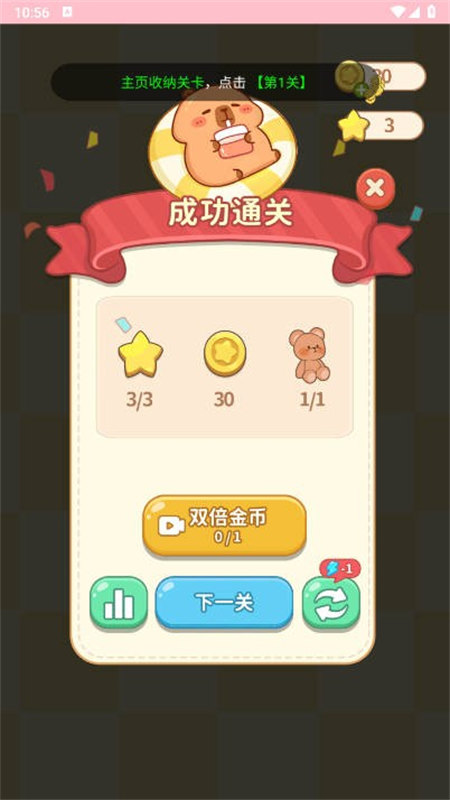 千金筑梦物语